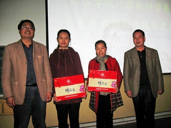 院领导和参赛老师合影