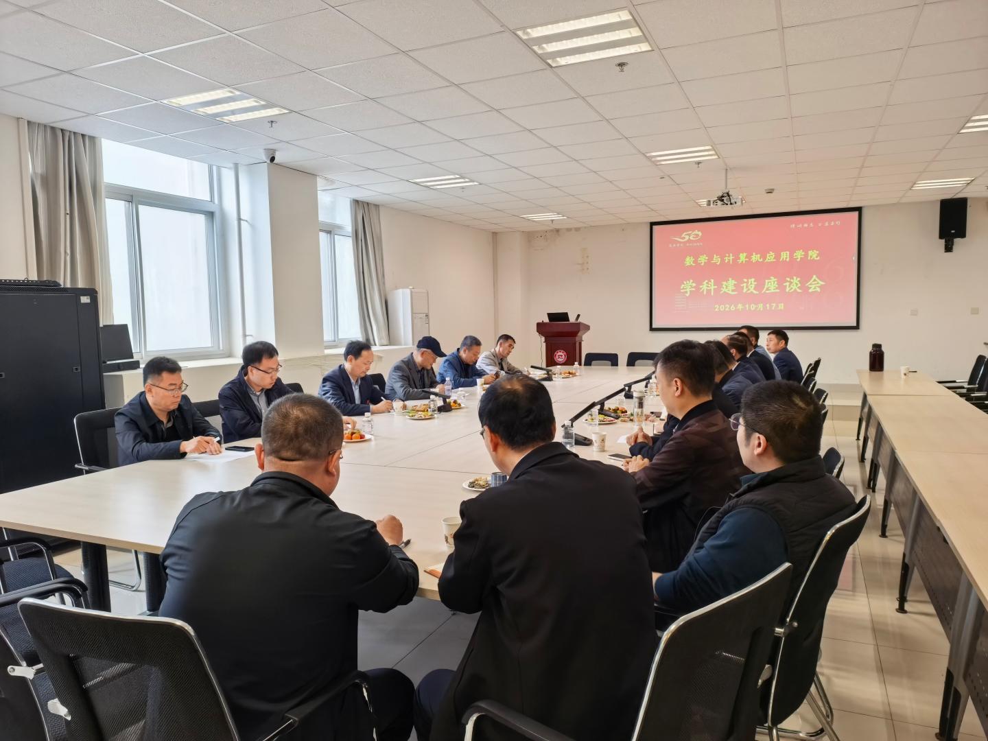 “汇智聚力明方向 共谋学科新发展”|我院学科建设座谈会顺利召开