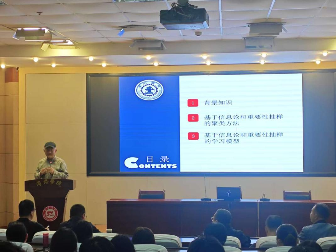 西安交通大学张讲社教授来我院作报告