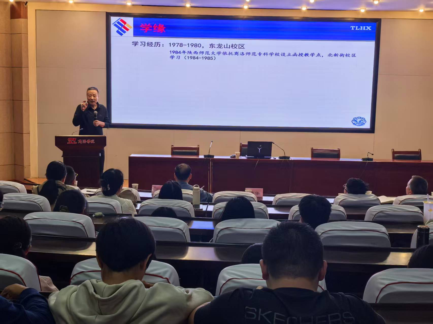 薪火五十载 校友返母校｜我校邀请优秀校友李华教授回校作校庆专题报告
